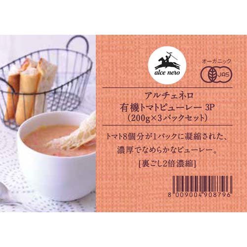 ��������ͥ� ͭ���ȥޥȥԥ塼�졼(200g*3����*4���å�)�ڥ�������ͥ���