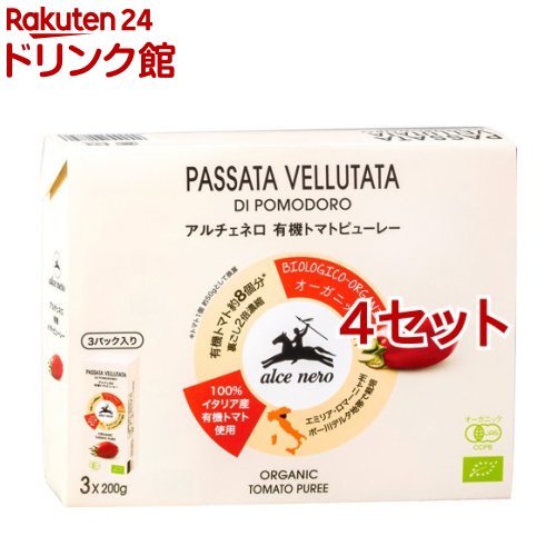 明宝トマトケチャップ 280g×5本 セット ケチャップ 調味料 トマト 国産 無添加 果汁100％ トマトケチャップ 添加物不使用 タイプ お弁当 ピクニック 遠足 携帯用 岐阜県産 明宝