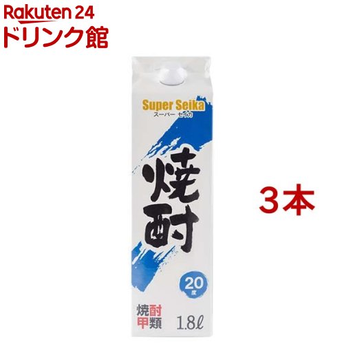 スーパーセイカ 20度(1800ml*3本セット)