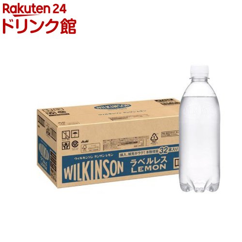 ウィルキンソン タンサン レモン ラベルレスボトル(500ml×32本入)【ウィルキンソン】 本数増量32本入 炭酸水 炭酸