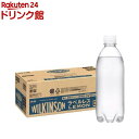 ウィルキンソン タンサン レモン ラベルレスボトル(500ml×32本入)【ウィルキンソン】[本数増量32本入 炭酸水 炭酸]