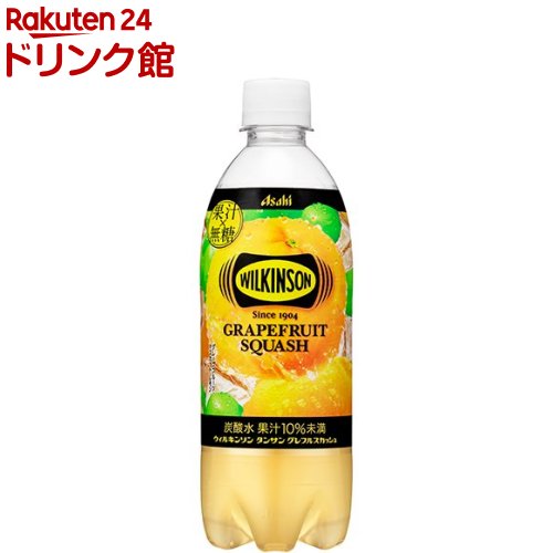 ウィルキンソン タン�