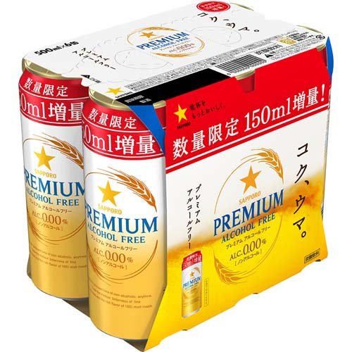 サッポロ プレミアムアルコールフリー増量缶(500ml*48本セット) soukaidrink-10019360 楽天24 ドリンク館 サンプル画像2