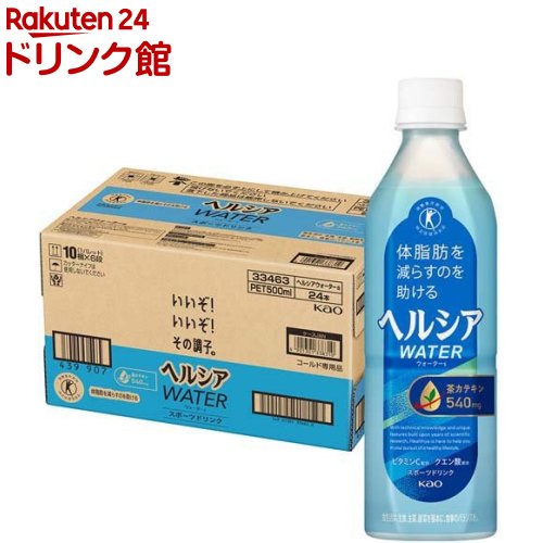 【特定保健用食品】花王 ヘルシア緑茶 1L 12本(1ケース) (体脂肪)