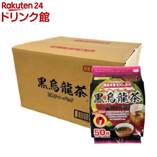 国産黒烏龍茶ティーバッグ(50包×12袋)【のむらの茶園】 国産黒烏龍茶ティーバッグ(50包×12袋)【のむらの茶園】