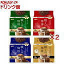 UCC 職人の珈琲 ワンドリップコーヒー(2セット)【職人の珈琲】