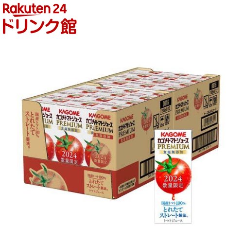 【企画品】カゴメ トマトジュースプレミアム 食塩無添加(195ml×24本入)のサムネイル