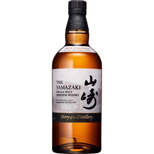 サントリー 山崎 Story of the Distillery 2025 EDITION 700mlのサブ画像 2