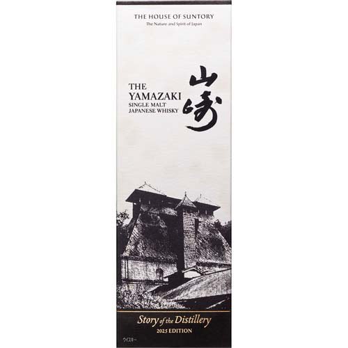 サントリー 山崎 Story of the Distillery 2025 EDITION 700mlのサブ画像 3