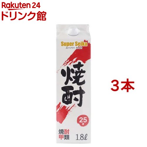 スーパーセイカ 25度(1800ml*3本セット)