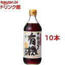 寺岡家の有機醤油 淡口(500ml*10本セット)【寺岡家の醤油】