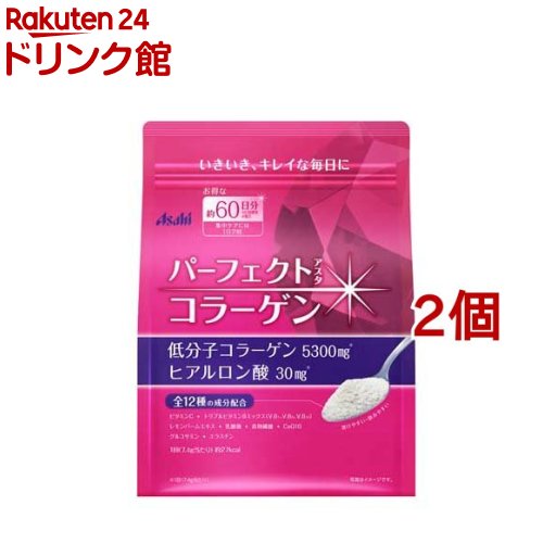 パーフェクトアスタコラーゲン パウダー 60日分(447g*2コセット)【パーフェクトアスタコラーゲン】