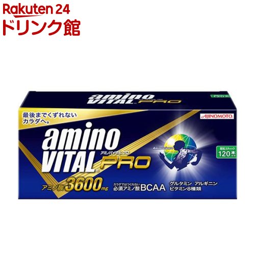 アミノバイタル プロ(120本入)【アミノバイタル(AMINO VITAL)】