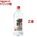 スーパーセイカ 25度(2700ml*2本セット)