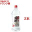 スーパーセイカ 25度(2700ml*2本セット)