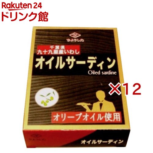 ちょうした オイルサーディン(100g×12セット)【ちょうした】