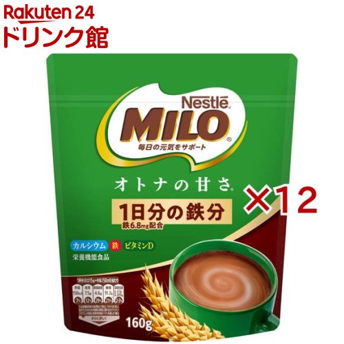 ネスレ ミロ オトナの甘さ(160g×12セット)【ネスレ ミロ】