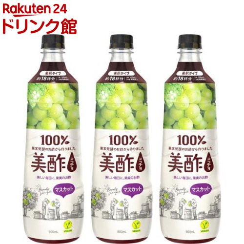 全国お取り寄せグルメ食品ランキング[果実酢(31～60位)]第50位