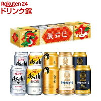 【訳あり】アサヒビール干支デザインスリーブセット SD-TE(1セット)