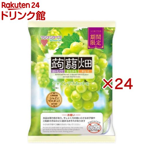 蒟蒻畑 シャインマスカット味(12袋入×2セット(1袋10個))【蒟蒻畑】