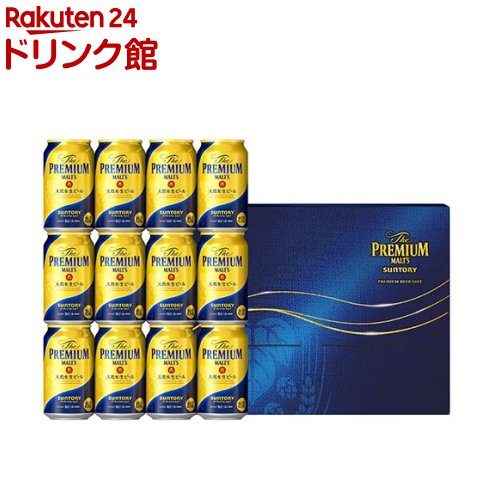 プレミアムモルツ サントリー プレミアムモルツ ビール ギフト BPD3S セット(350ml*12本入)【ザ・プレミアム・モルツ(プレモル)】[お歳暮 年賀 プレゼント 詰め合わせ 誕生日 おしゃれ]