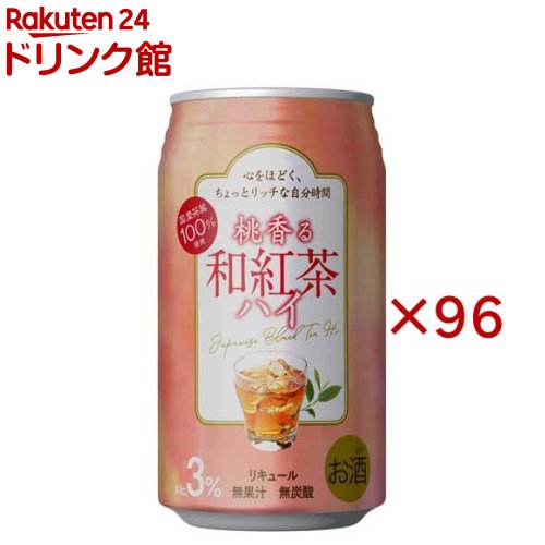 桃香る和紅茶ハイ(24本入×4セット(1本335ml))