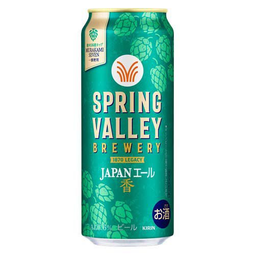 スプリングバレーブルワリー JAPANエール 香(500mL×24本入)【SPRING VALLEY】 soukaidrink-10023719 楽天24 ドリンク館 サンプル画像3