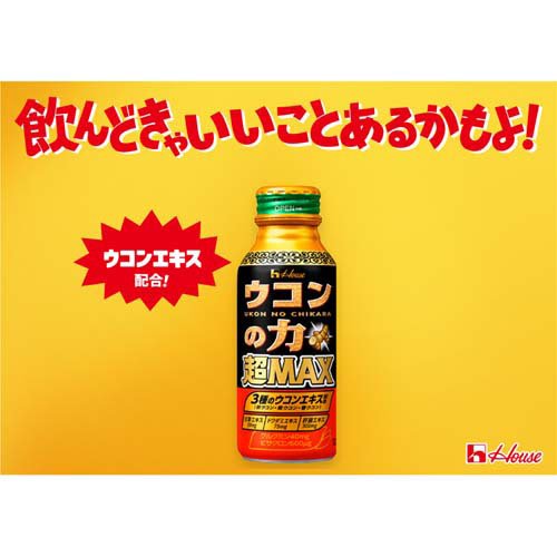 ウコンの力 超MAX(120ml*6本入)【ウコンの力】
