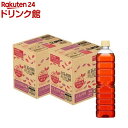 紅茶の時間 ストレートティー 無糖 ラベルレスボトル ペット(900ml 24本セット)【紅茶の時間】 アイスティー アイス ペットボトル ケース 箱