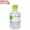 い・ろ・は・す PET(285ml*24本入)【い