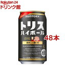 サントリー トリスハイボール 濃いめ(350ml*48本セット)【サントリー】