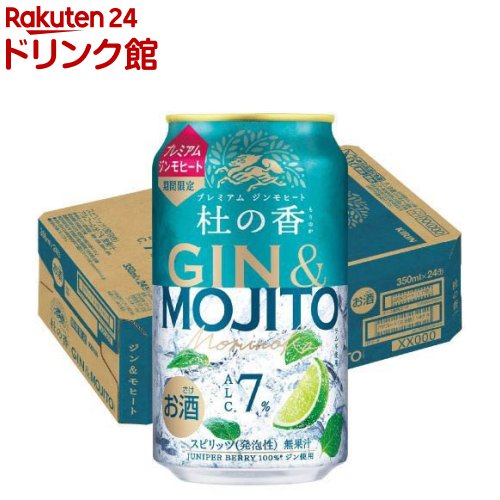 【企画品】キリン プレミアム ジンモヒート 杜の香(350mL×24本)【杜の香】のサムネイル