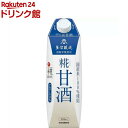 【200週1位】 甘酒 お米と米麹でつくったあまざけ 1L×6本 紙 パック 送料無料 米麹 砂糖不使用 無塩 ノンアルコール 粒なし 無添加 米麹甘酒 腸活 美活 あまざけ 麹 米こうじ あま酒 ギフト 国産 レジスタントプロテイン こうじや里村 コーセーフーズ