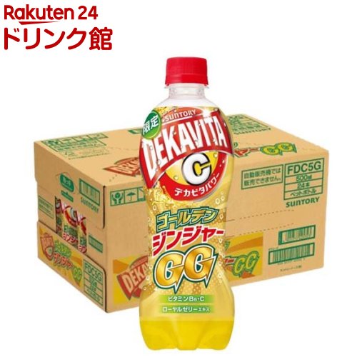 デカビタパワー ゴールデンジンジャー(500ml×24本)【デカビタC】のサムネイル