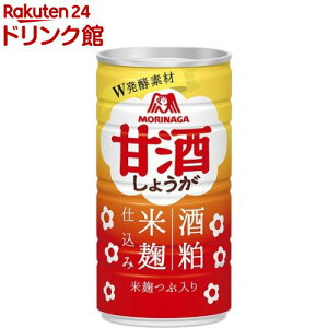 森永 甘酒 しょうが(190g*30本入)【森永 甘酒】