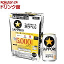 ビール　シンハー 330ml 複数本ラッピング・熨斗不可 (75774)(ca)　タイ beer(11-0)