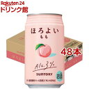 お店TOP＞アルコール飲料＞アルコール飲料 その他＞サントリー ほろよい もも (350ml*48本セット)お一人様20セットまで。【サントリー ほろよい ももの商品詳細】●「ほろよい」は、アルコール度数3％でやさしい味わいの飲みやすいお酒として、20代の若者を中心に幅広い方々にご好評いただいています。●なかでも〈もも〉は、白桃のみずみずしい甘みとやわらかな香りがとけあったやさしい味わいです。●是非、家族や友達と一緒に、また食後に1人でなど、様々なシーンでお楽しみ下さい。●アルコール度：3％【サントリー ほろよい ももの原材料】桃、スピリッツ、桃浸漬酒、糖類、酸味料、香料、炭酸ガス含有【保存方法】・常温【注意事項】・飲酒は20歳をすぎてから。・妊娠中や授乳期の飲酒は、胎児・乳児の発育に悪影響を与えるおそれがあります。【原産国】日本【発売元、製造元、輸入元又は販売元】サントリー20歳未満の方は、お酒をお買い上げいただけません。お酒は20歳になってから。※説明文は単品の内容です。リニューアルに伴い、パッケージ・内容等予告なく変更する場合がございます。予めご了承ください。・単品JAN：4901777196704サントリー広告文責：楽天グループ株式会社電話：050-5306-1825[アルコール飲料]