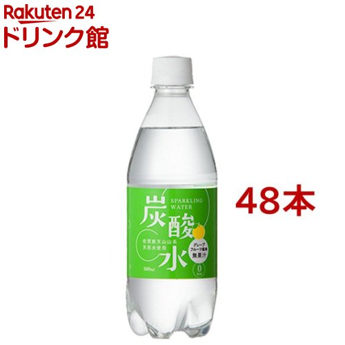 国産 天然水仕込みの炭酸水 グレープフルーツ(500ml*48本入)