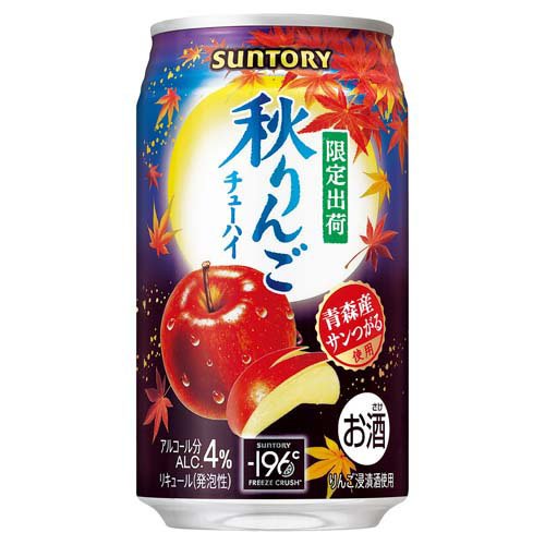 【企画品】サントリー チューハイ -196度 秋りんご 缶(350ml*24本)【-196度 ストロングゼロ】 soukaidrink-10015498 楽天24 ドリンク館 サンプル画像2