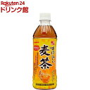 サンガリア すばらしい麦茶 500ml*24本入 【サンガリア】