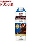 UCC ゴールドスペシャル アイスコーヒー 無糖(1000ml*12本入)【ゴールドスペシャル】[アイスコーヒー 紙パック ブラック ケース 箱]