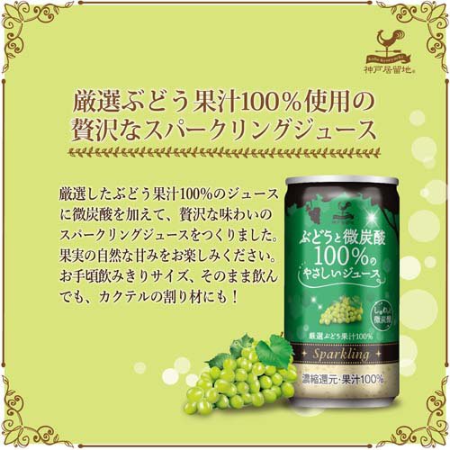 ���͵�α�� �֤ɤ�����ú��100��Τ䤵�������塼�� �� �̽�100�� ��̣�� ̵ź��(20������2���å�(1��185ml))�ڿ��͵�α�ϡ�