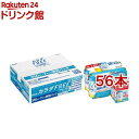 キリン カラダFREE(カラダフリー) ノンアルコール 増量パック(6本+1本)(350ml*56本セット)【カラダFREE(カラダフリー)】