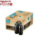 【お買い物マラソン 最大P19倍】 アイスコーヒー リキッド ペットボトル 無糖 12本 お得 澤井珈琲 高級 送料無料 マンデリン グレードワン 900ml 12本セット ※同梱不可