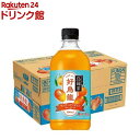 烏龍茶 好烏龍(ハオウーロン) マンゴー&マンダリンティーエード(500ml×24本)【サントリー 烏龍茶】