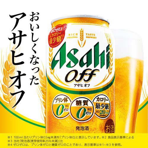 【企画品】アサヒオフ缶(350ml×24本)【アサヒ オフ】[アサヒビール/発泡酒/アサヒオフ] 2
