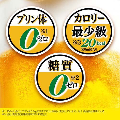 【企画品】アサヒオフ缶(350ml×24本)【アサヒ オフ】[アサヒビール/発泡酒/アサヒオフ] 3