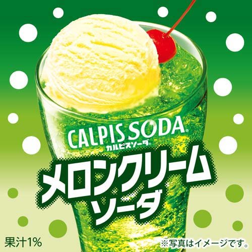 カルピスソーダ メロンクリームソーダ(350m...の紹介画像2