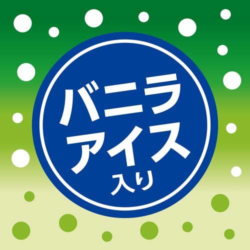 カルピスソーダ メロンクリームソーダ(350m...の紹介画像3