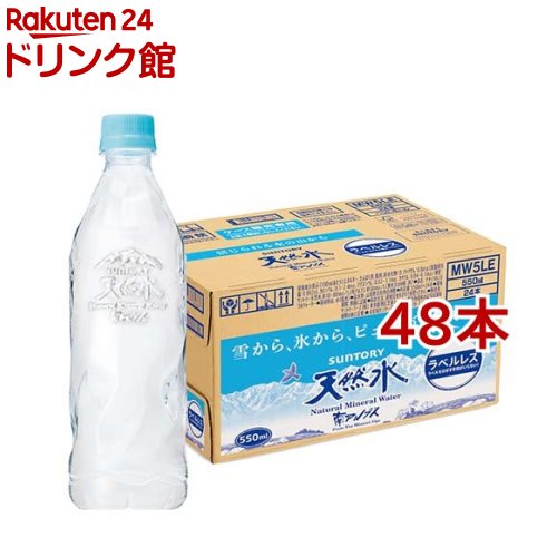 サントリー 天然水 ラベルレス(550ml*